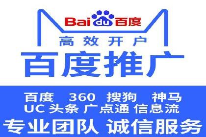 案例解析：SEM代运营如何为企业创造长期价值